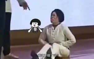 Descargar video: 女：他上来就是一拳