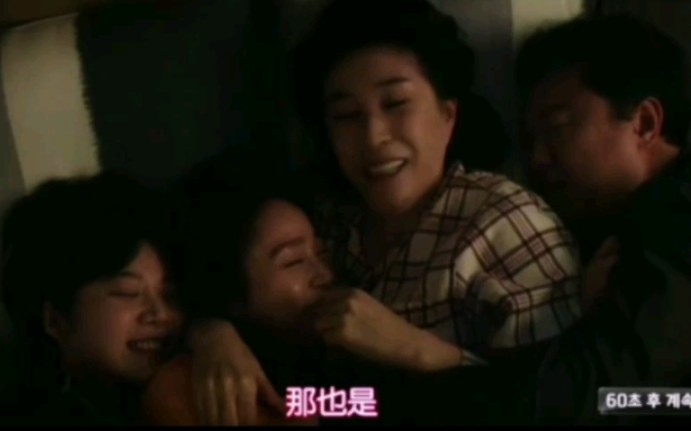 [图]【你好再见妈妈9-2】女主的妈妈看到复活的女儿激动的情绪失控进了医院，一家人拥在一起真的好感人，是自己的人生，也是父母的人生啊