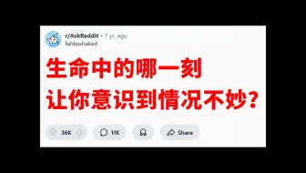 《糟糕！完蛋了》