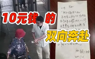 Download Video: 84岁奶奶医院等一小时 背后原因让人泪目