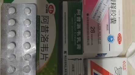 别人520约会吃饭,我520长了个水痘还要4小时吃一次药,好烦啊