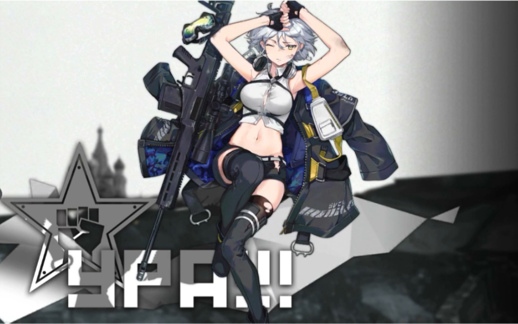 少女前线新枪svch全台词鉴赏