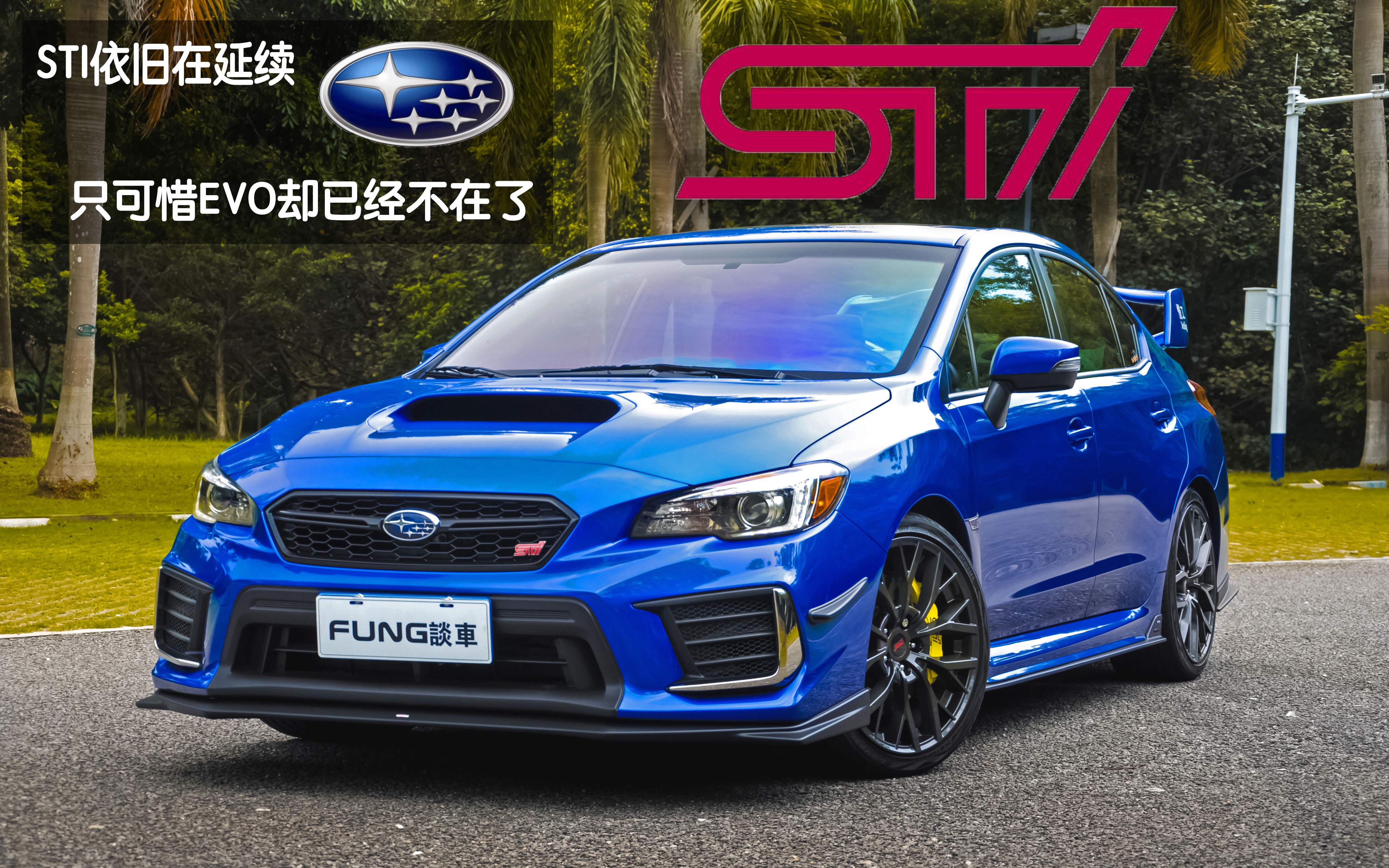 subarusti图片