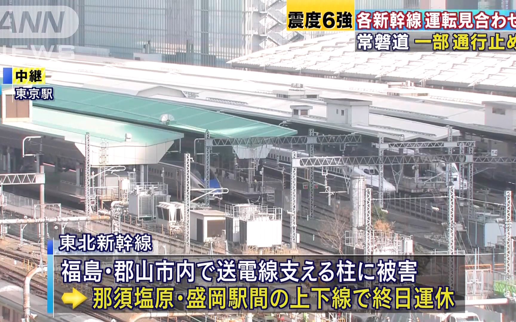 地震 线路被害 东北新干线那须塩原至盛冈区间停运至少十天、秋田新干线今明两天停运 山形新干线今日全线停运 上越、北陆、东海道新干线已恢复 ...