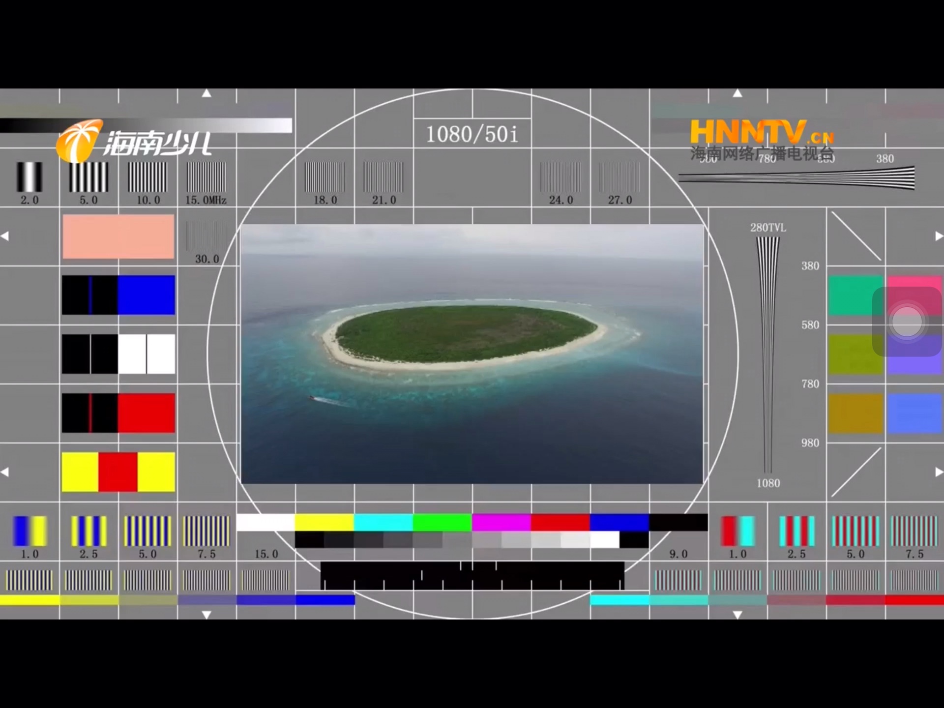 海南少儿频道测试卡