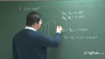 高中物理——牛顿运动定律