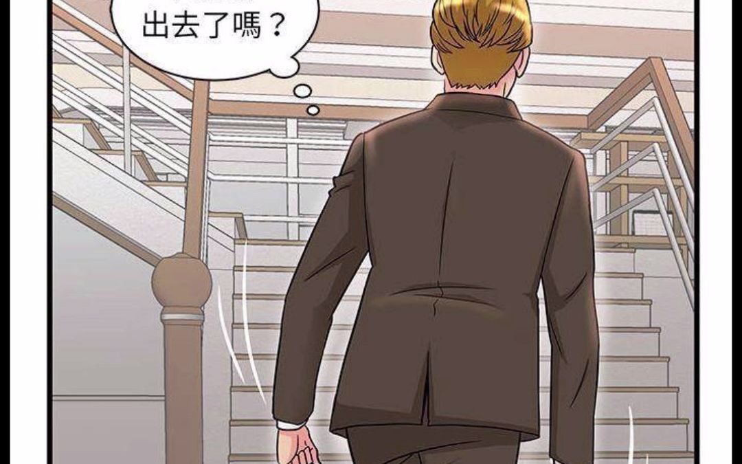 漫画母女的秘密,爸爸突然离家哔哩哔哩bilibili