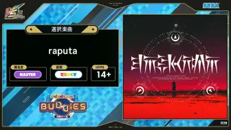 下载视频: 【kop#5maimai准决赛-1-2】るり vs ReMiRiA raputa