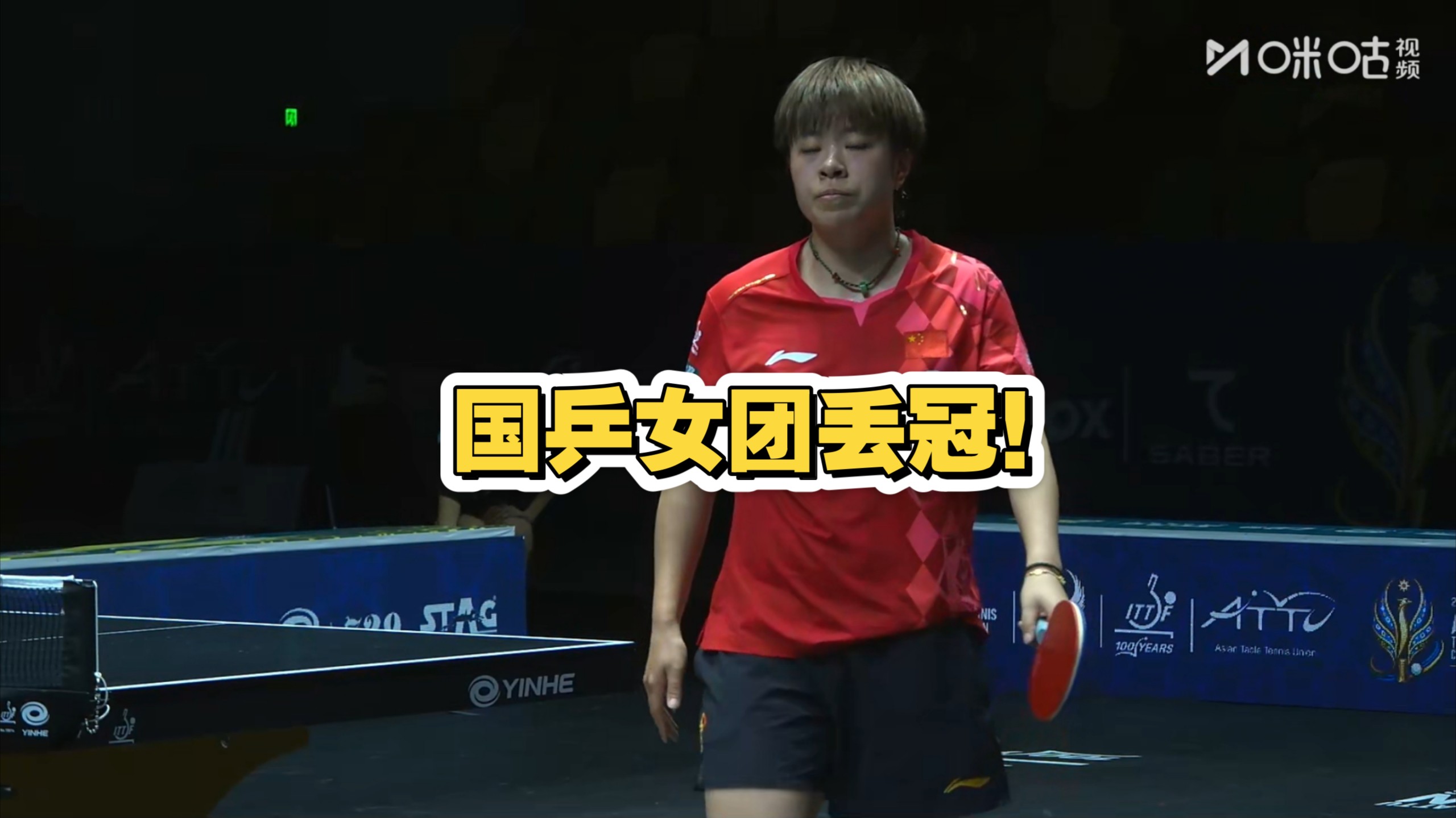 国乒女团2：3不敌日本女团丢冠！王艺迪1：3不敌桥本帆乃香！这就是现女子世一削吗