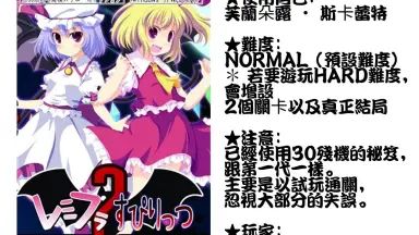 【新発売】 レミフラすぴりっつ2-哔哩哔哩_Bilibili その他