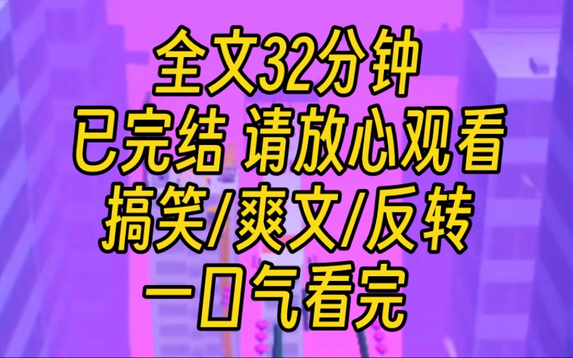 【完结文】我被卖给缅北诈骗集团抵赌债.这里是有进无出的“猪仔地狱”.可我却混得如鱼得水,成功出逃后,又大摇大摆溜达回去.大老板被惊动,问我...