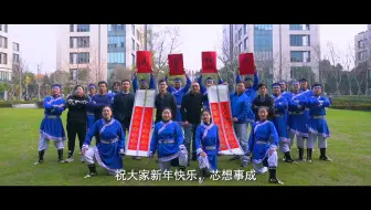 【复旦微电子集团2022年会】复微雄鹰之赞