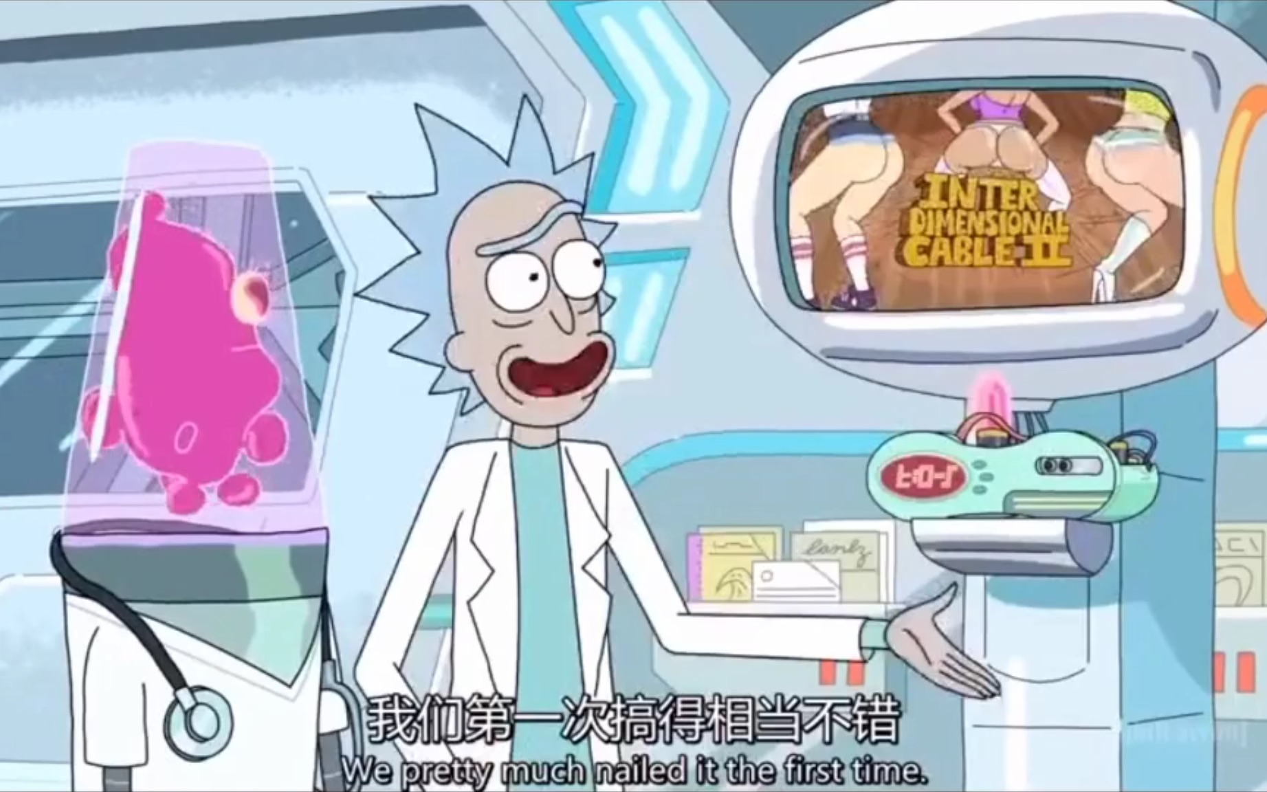 [图]【瑞克和莫蒂】来和rick一起看维度有线电视！