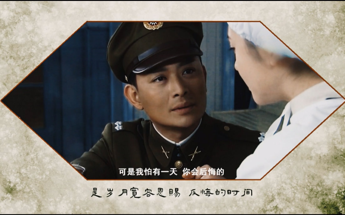 刷新缓存前往b站 黄海冰在电视剧《猎虎1946》中饰演的陆飞虎是个心比