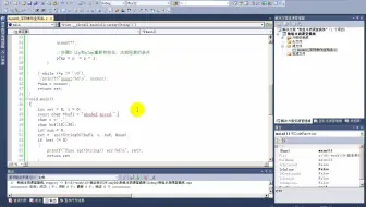 04-零基础学c写法展示
