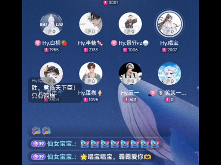 君临天下(翻唱唱宝)哔哩哔哩bilibili