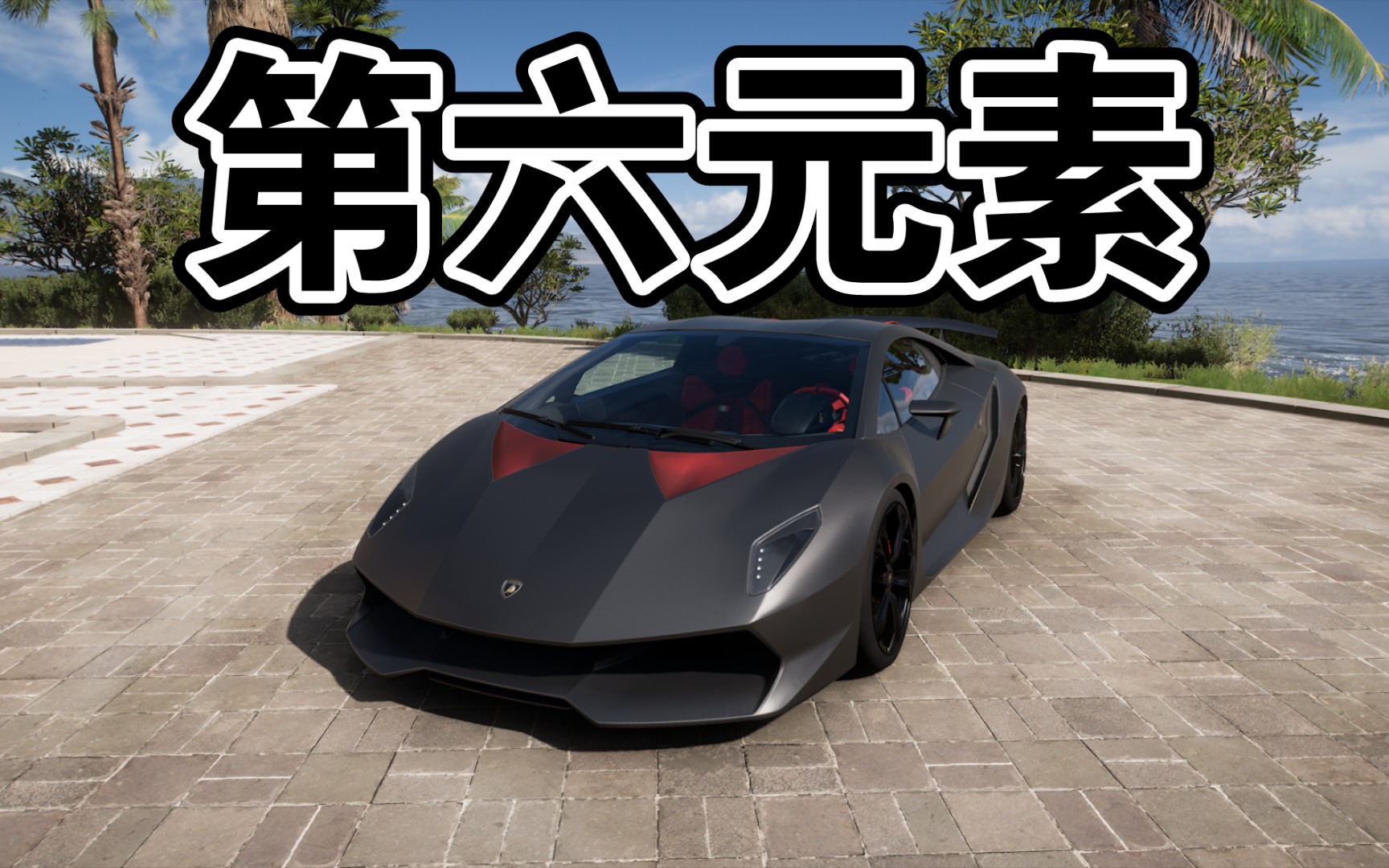 【原厂圈速榜】极致的轻量化 超强的弯道性能 四驱超跑 兰博基尼第六