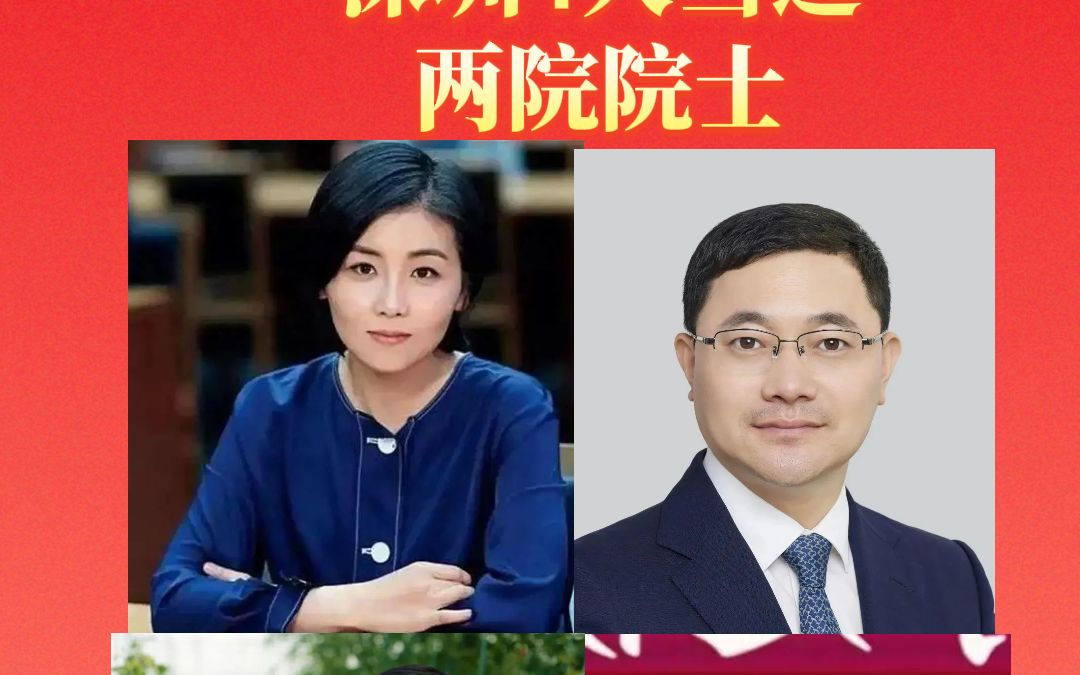 11月22日,2023年中国科学院选举产生了59名中国科学院院士;中国工程院