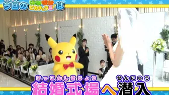 ポケモン公式 体験探検ピカチュウ部 かんあきchannelコラボ アイドルのいしょう編 ポケモンkids Tv 哔哩哔哩 Bilibili ポケモン公式 体験探検ピカチュウ部 かんあきchannelコラボ アイドルのいしょう編 ポケモンkids Tv 哔哩哔哩 Bilibili