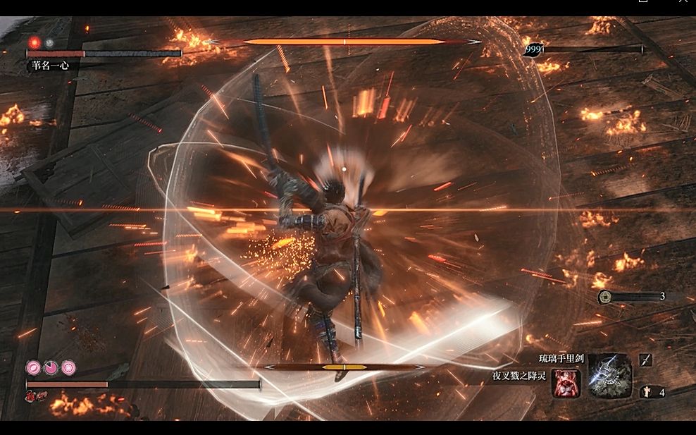 【只狼】空中完美格挡老年一心次元斩