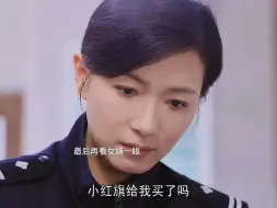 Download Video: 电视剧人民警察 刚回家就看到岳父牌位，他该多自责没有陪在他身边