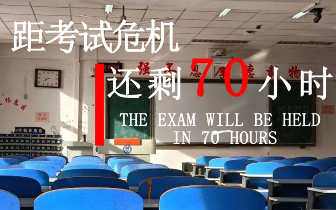 [图]用流浪地球2的方式打开开学