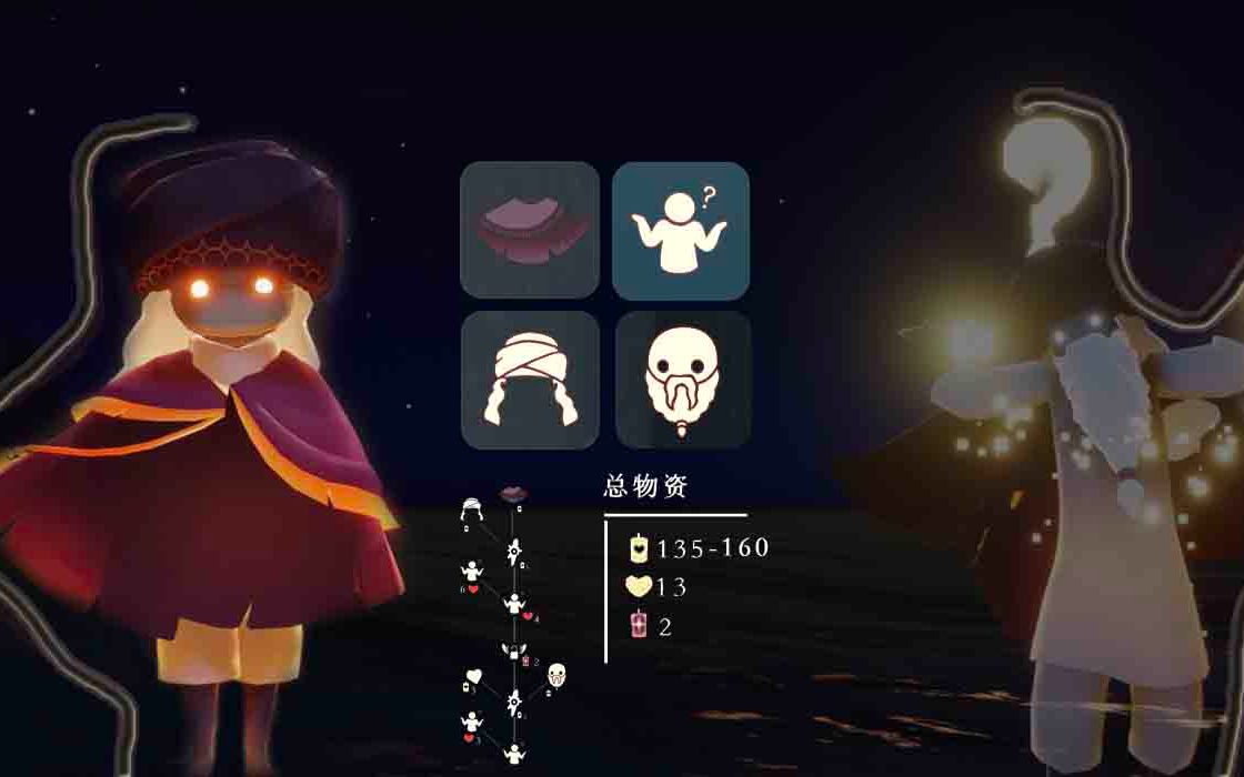 光遇魔法季复刻先祖长胡子帽子假发斗蓬物资搭配冷漠术士