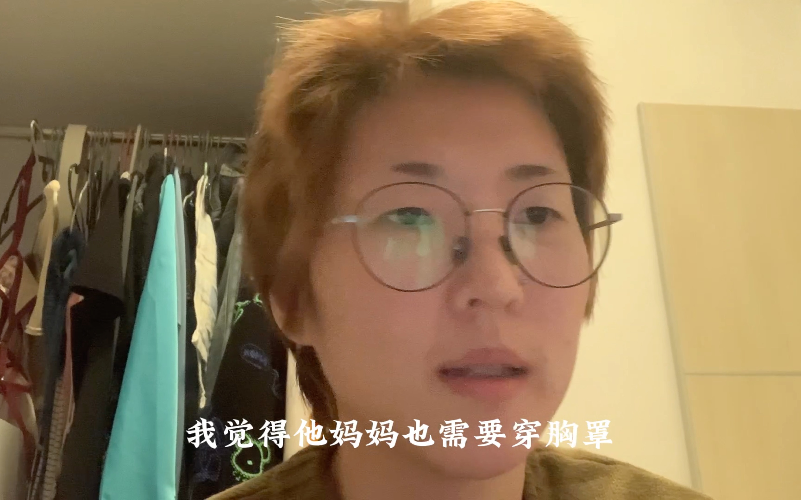 女生为什么要穿胸罩:请不要站在道德制高点指责女生哔哩哔哩bilibili