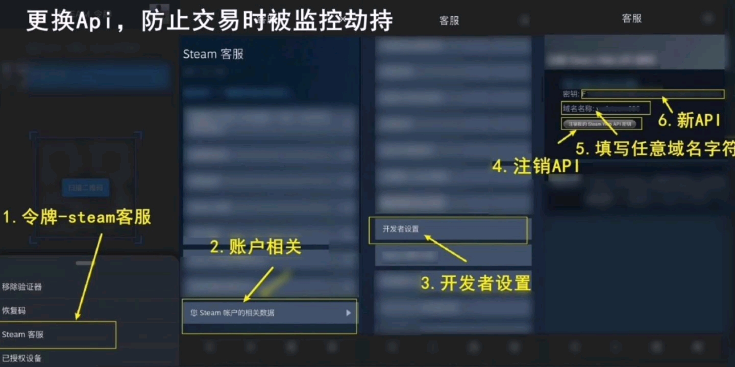 steam更改api哔哩哔哩bilibili演示