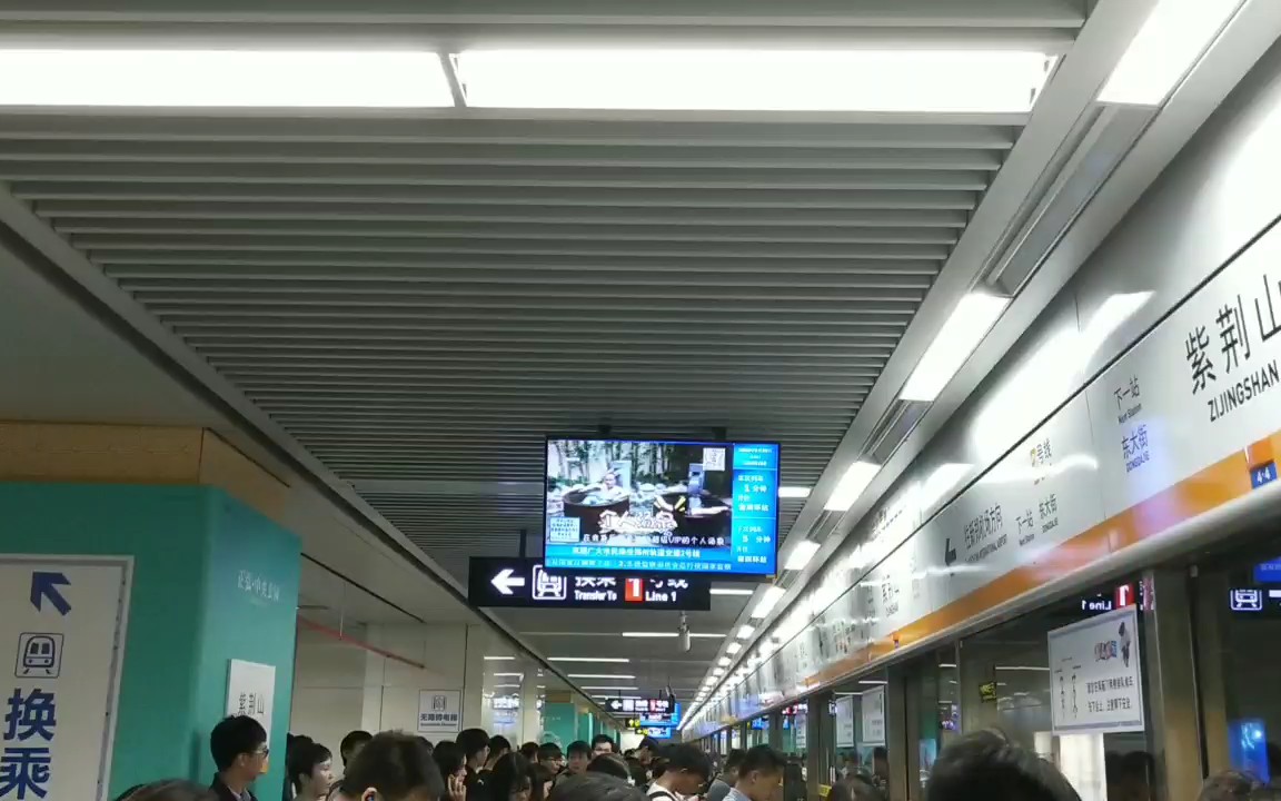 紫荆山站图片
