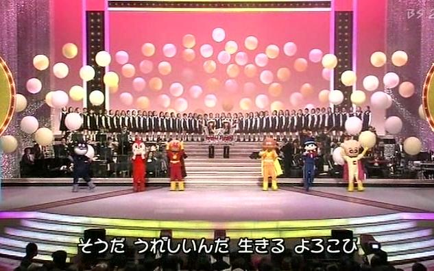 [图]2007-2009BS永远的音乐日本经典动漫演唱会完整版 80后最熟悉的日本动漫主题曲