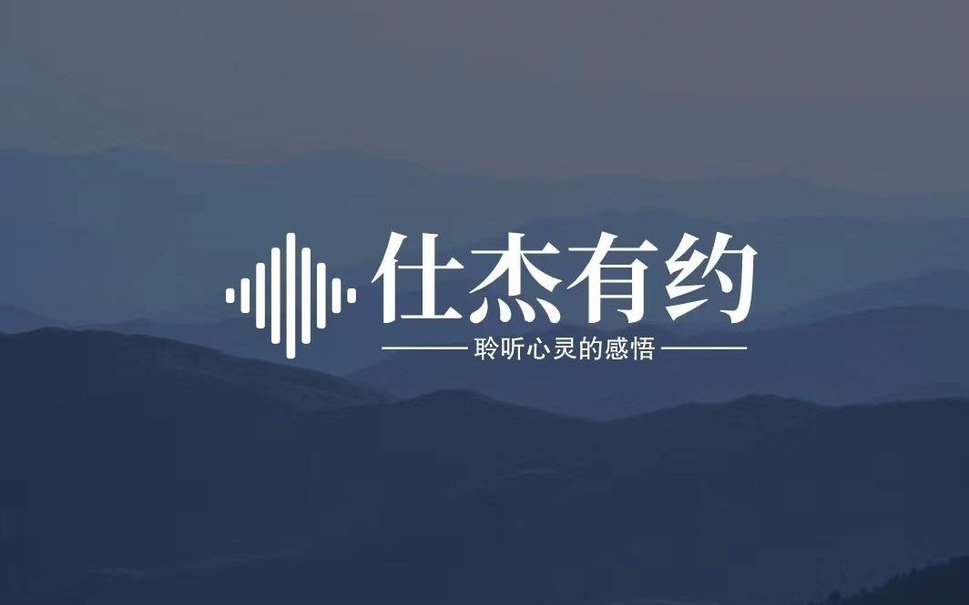 律范儿物业美居痛点哔哩哔哩bilibili