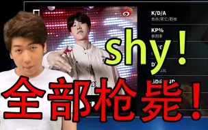 Download Video: WBG vs BLG theshy自信选男枪上单！给炫狗看出战吼：shy给我杀！！！！