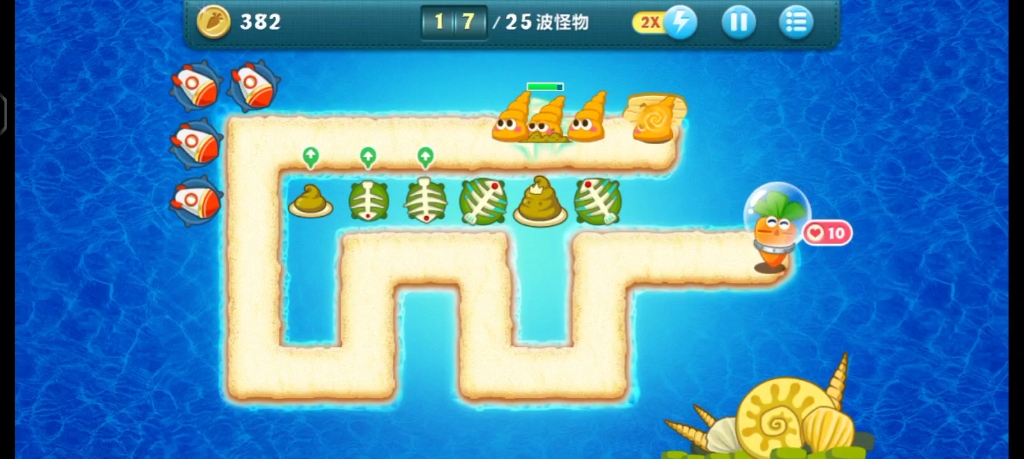 《保卫萝卜1》深海第二关.金萝卜道具全清.好难啊.