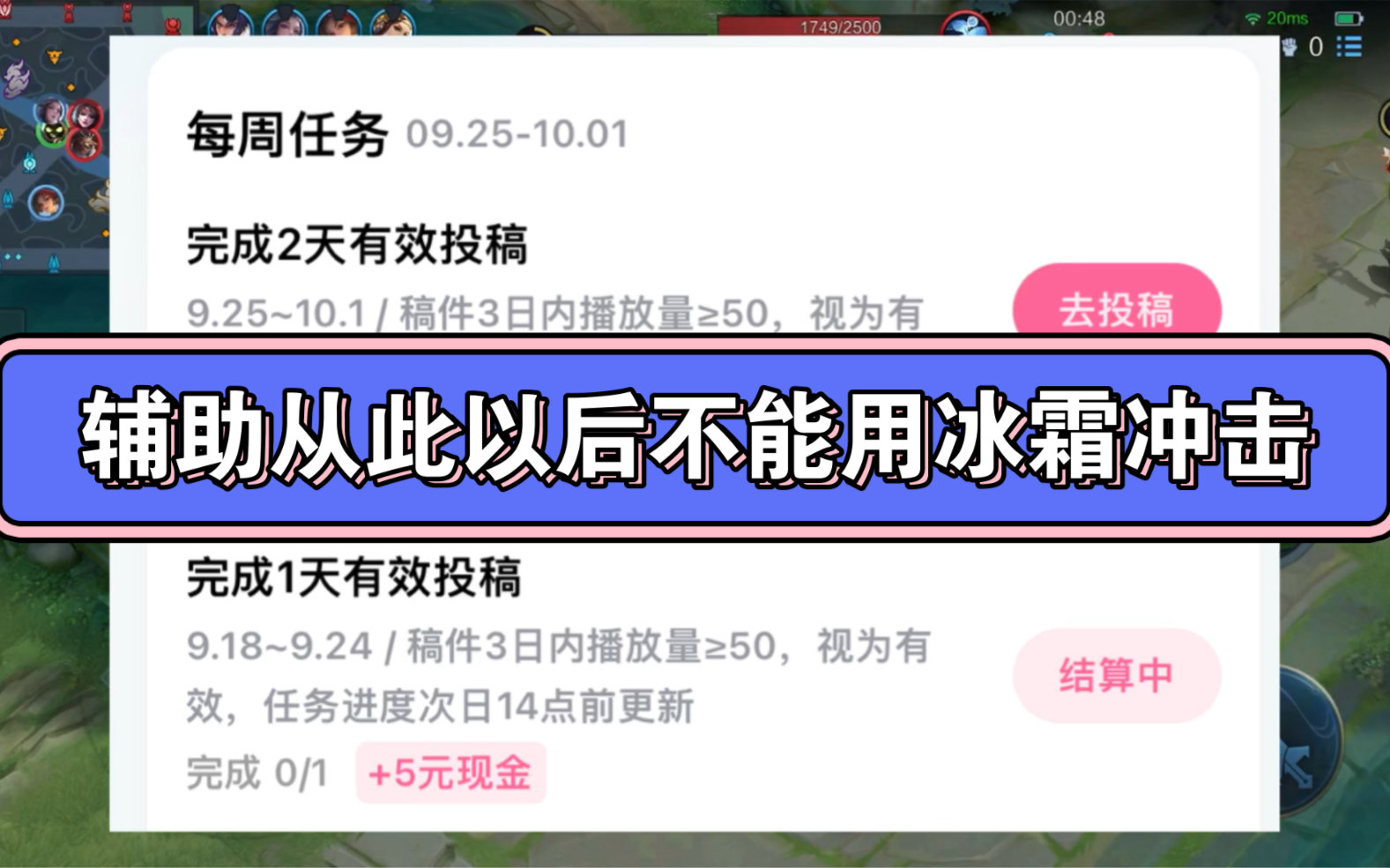 S33新赛季太乙真人出装近卫救赎与冰霜有冲突但可以考虑霸者重装哔哩哔哩bilibili