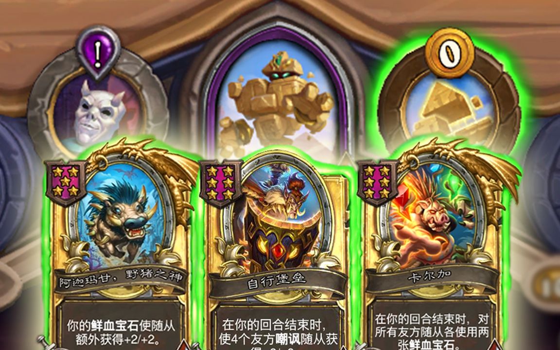 扛旗野猪人:我何德何能可以跟各位情同手足