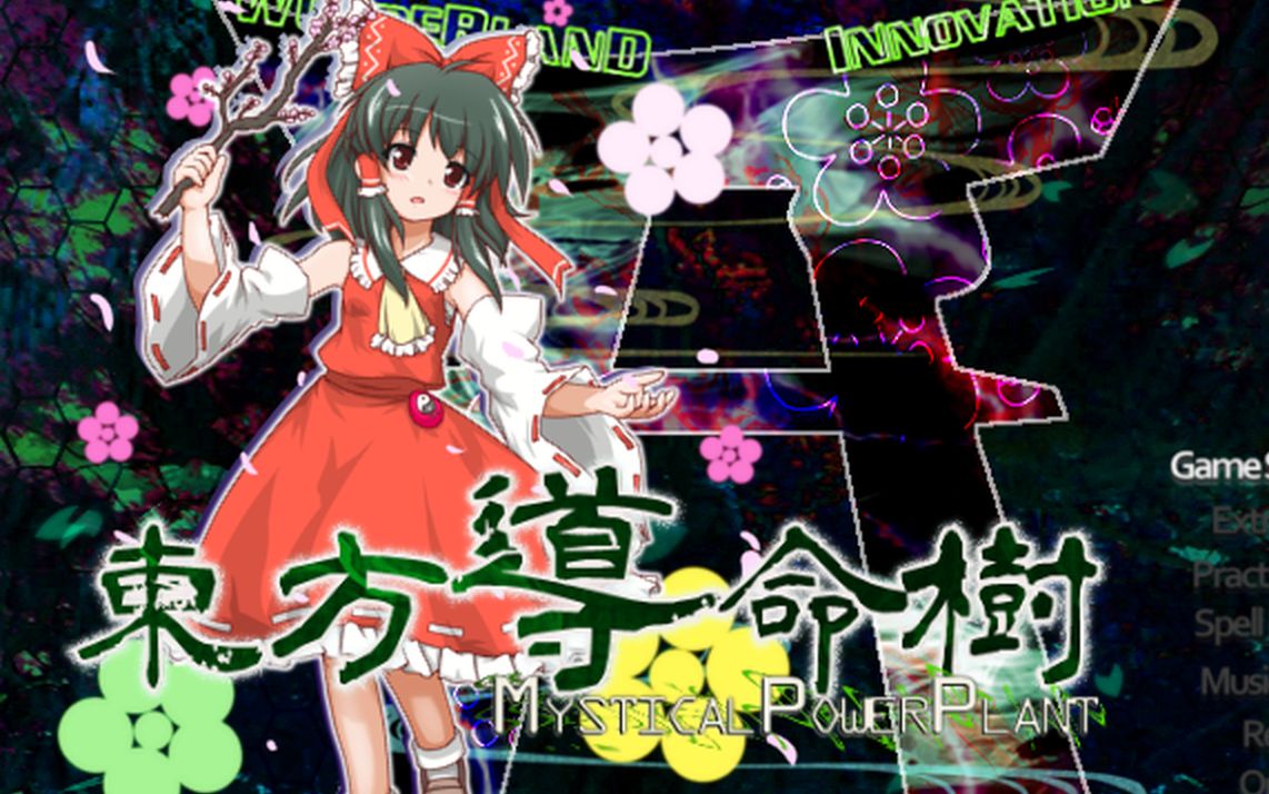 【生态学黎明】东方导命树lunatic初通  机体:梦b