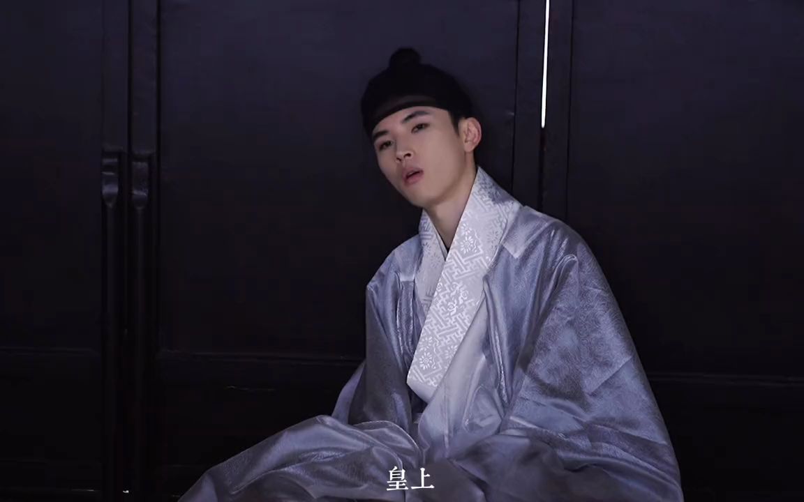 姜沉鱼&薛采 祸国 第2集 "我当年逼你称帝,其实是有私心的.