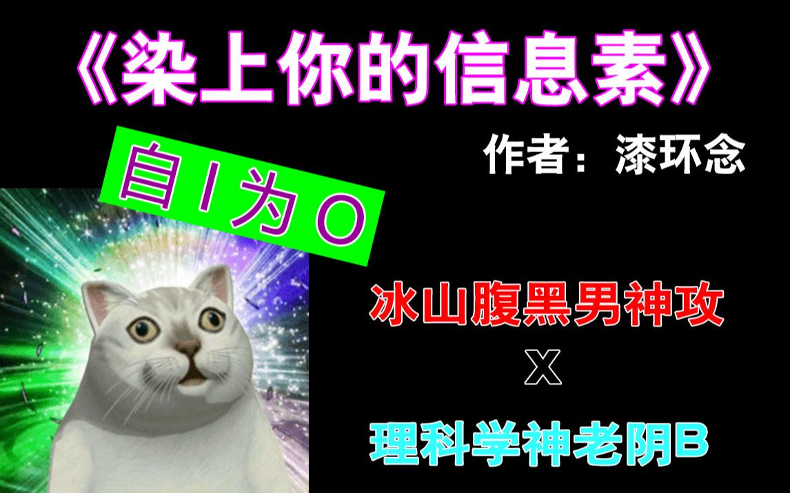 原耽推文染上你的信息素自β成o甜到爆炸的abo文