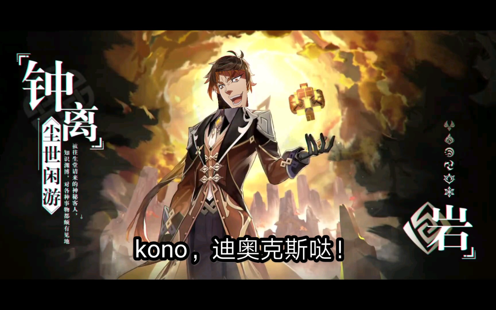 活动作品迪奥摩拉克斯