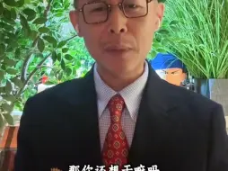 Download Video: 大晚上大冰老师连麦黑粉，蚌埠住了，哈哈哈哈，太有节目了