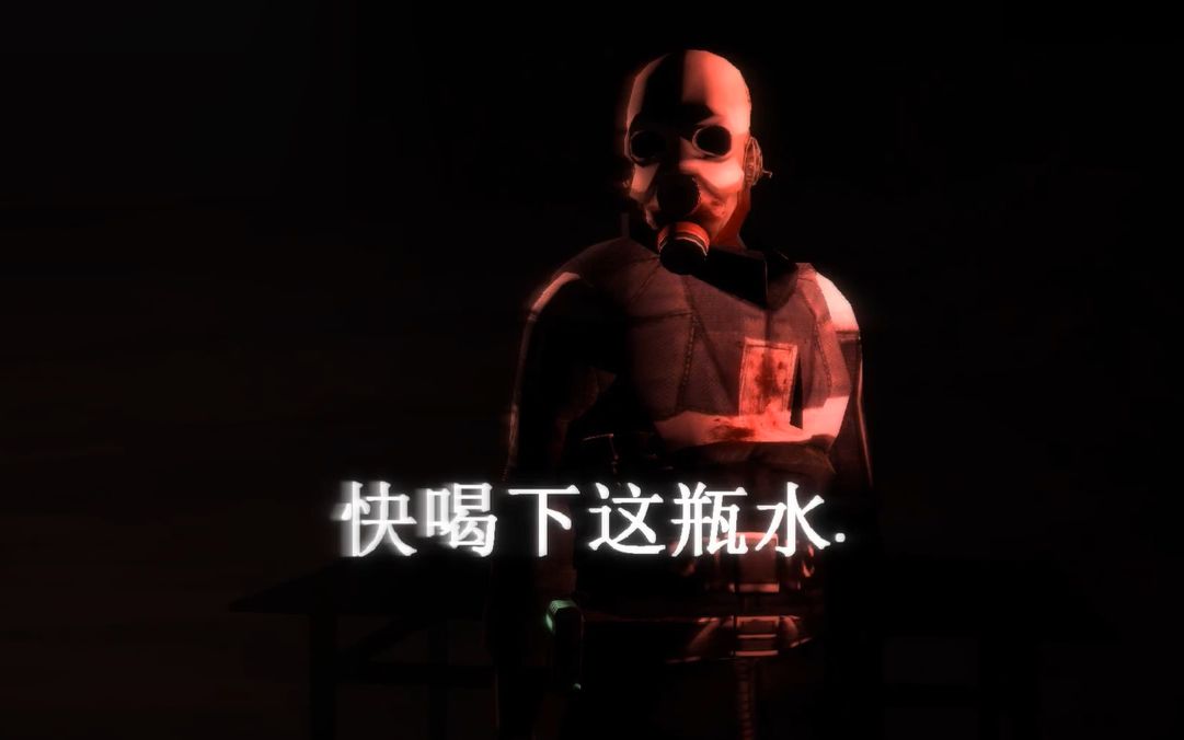 半条命2第二章模组entropy:zero-起义时刻 第二章城市治安战