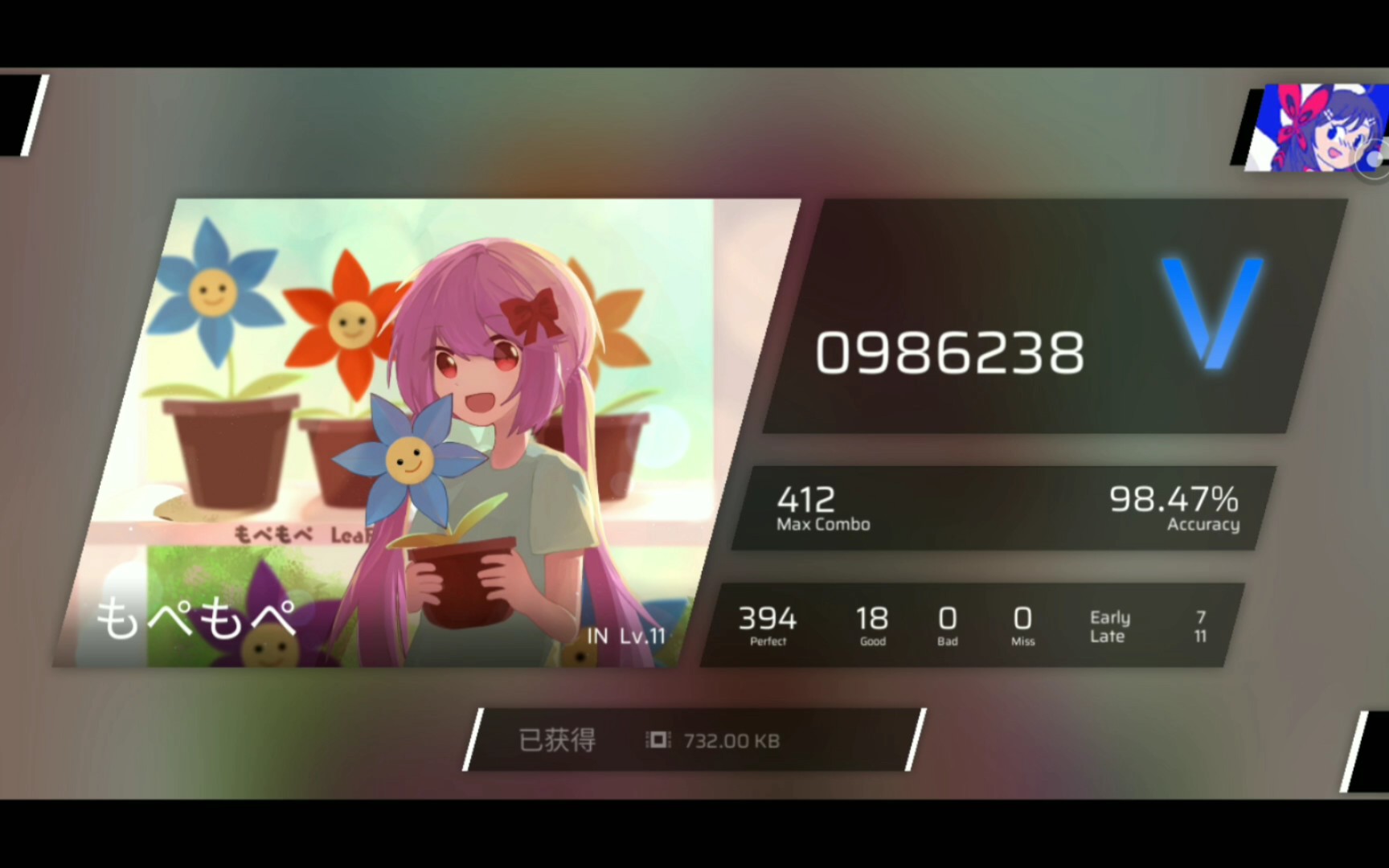 音游人.幼儿园入学考试(小花)