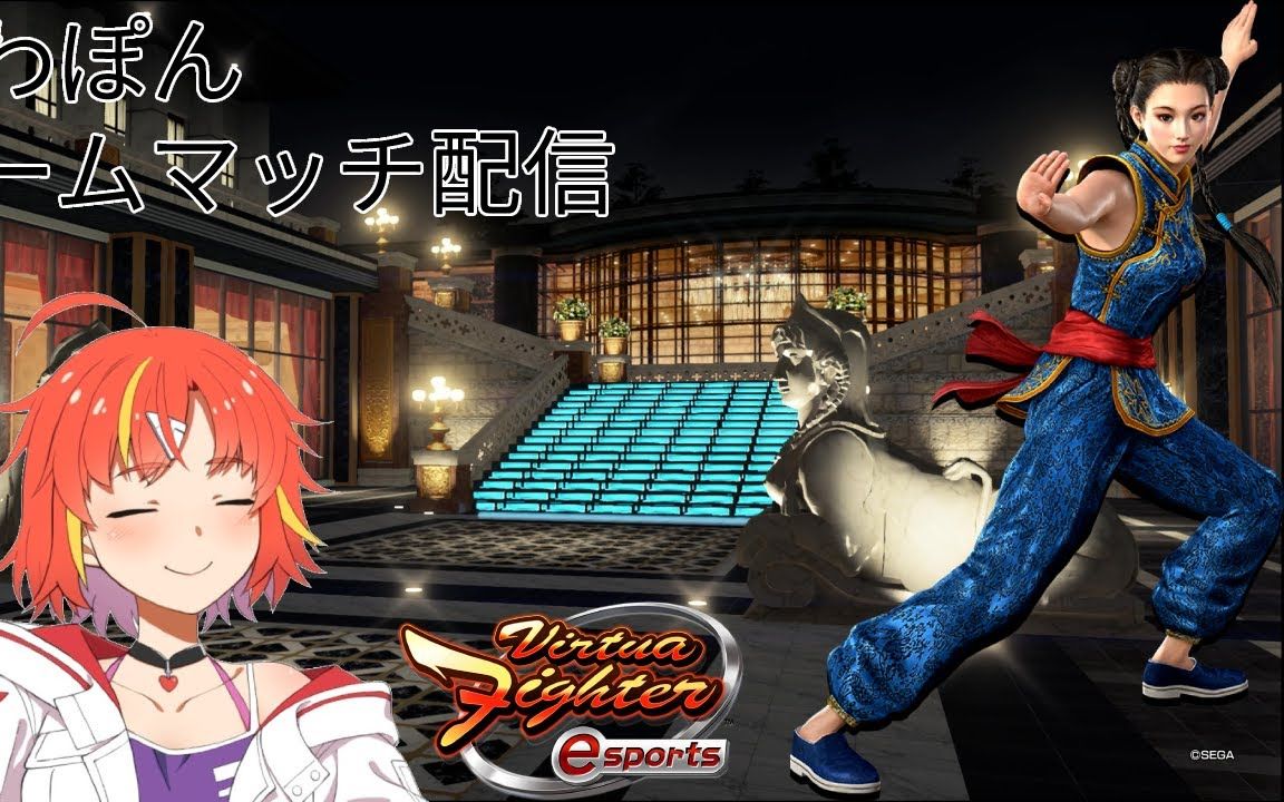 【vr战士5us】しわ陈佩 排位赛直播录像#6 2021.6.