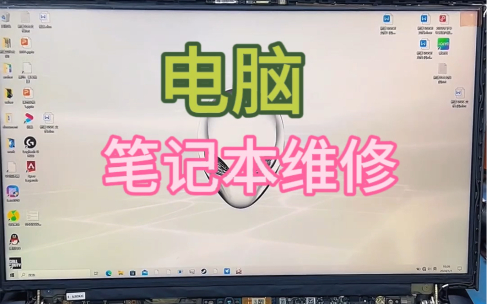 可能屏幕問題,屏幕怎麼會壞可能之前進水了你不知道,維修主要還是尋找