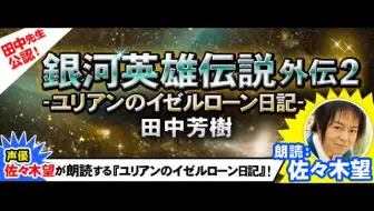 文化放送 青山二丁目劇場 哔哩哔哩 Bilibili