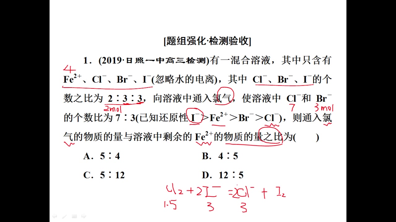 氮及其化合物哔哩哔哩bilibili