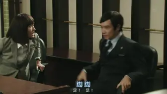 别府法官怼古美門 哔哩哔哩 Bilibili