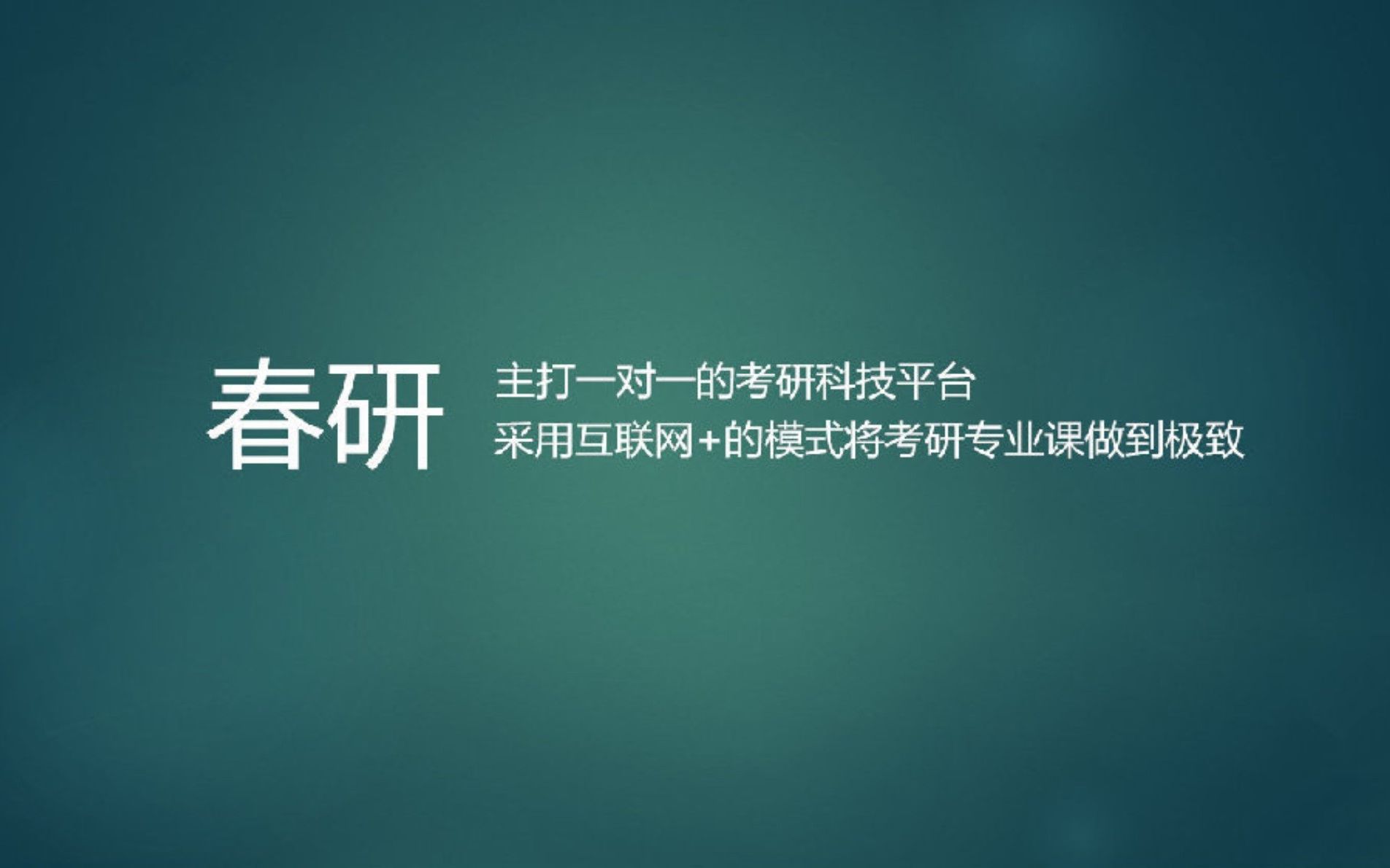 [图]山西大学考研运动训练专业体育专业课高分上岸讲解