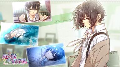 絶対階級学園』公式ドラマCD五十嵐ハル篇「イワシの頭の魔法陣